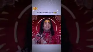 babaji on top 😄😄#comedy #virelvideo #laufghter