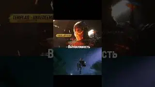 Перезалив #мем #мемы #edit #эдит #каллофдюти #codm #codmobile #сравнение #shorts #перезалив