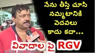 Ram Gopal Varma Face to Face | To Meet Vangaveeti Radha over Movie Rumors | HMTV