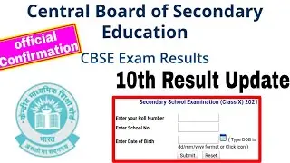 10th Result- 100% Students Pass / CBSE Result Latest Update 2021