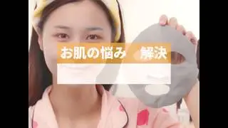 バルラボ　ブラック・クレイ・マスクって？BARULAB BLACK CLAY MASK