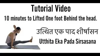 10 Mins Practice | Utthita Eka Pada Sirsasana(Lifted One foot Behind the Head)| Yogiabhijeet