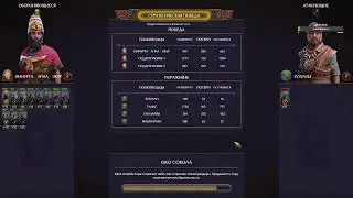 Total War: PHARAOH DYNASTIES Radious Total War Mod  создаем Великую Ассирию