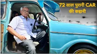 इटली से Import करने पड़ते हे इस Vintage car के Parts || Fiat 1100