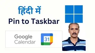Windows 11 में Google Calendar को Taskbar पर Pin या Add कैसे करें | GrowUpWindows Tutorial