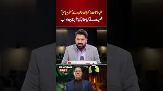 🔴 Top-Secret Meeting With Imran Khan