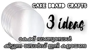 Cake board craft ideas / Waste Cake board craft ideas / Cake plate wall decors / DIY home decor idea