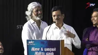 Kalaipuli S. Thanu Speech at Utraan Audio Launch |Roshan Udayakumar, Heroshini Komali |STV