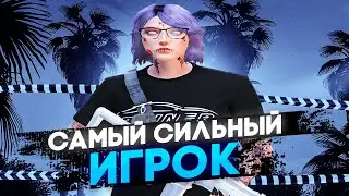 САМЫЙ СИЛЬНЫЙ ИГРОК НА ГТА5РП MURRIETA
