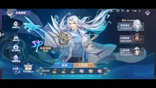 Summon Chen Xin SP - Doula continent: Soul Master Duel