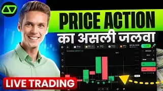 🔴 Olymp Trade Real Account Trading | 📊 Binary Options Strategy | ShridharTrader