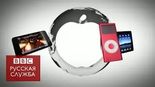 ТВ-новости: Apple должен Ирландии 13 млрд