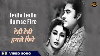 Tedhi Tedhi Humse Fire Sari Duniya - Musafir - 1957 - Shamshad ,Manna Dey - Dilip Kumar , Kishore
