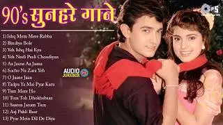 Live : Hindi Gana | Sadabahar Song | हिंदी गाने | Purane Gane | Filmi Gaane अल्का याग्निक | 90's