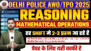 Delhi Police AWO/TPO Reasoning Analysis 2025 | Delhi Police AWO/TPO Reasoning | Mathmatical Opr.