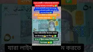 #Forsage#online#work#free #income