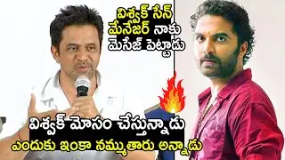 Arjun Sarja Reveals Unknown Facts About Vishwak Sen | Arjun Sarja Controversial Pressmeet | Qube TV