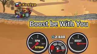 Прохождение игры на андроид НОВОЕ СОБЫТИЕ Boost be With You вHCR 2 в этот раз снимают одно и тоже