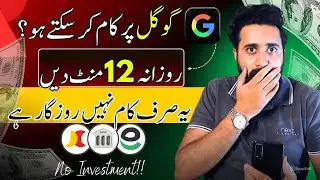 Start Work on Google | Learn This Amazing Skill to Start Working in 2026 | Mastermind