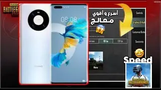 تجربة اداء هواوي ميت 40 برو في ببجي موبايل هاند كام 2025 !!!😱😳 | تجربه Huawei Mate 40 Pro في ببجي !!