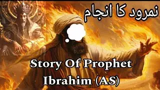 Story of Prophet Ibrahim AS In Urdu/ Hindi| Hazrat Ibrahim AS Ka Waqia-Part 1| Prophet Series