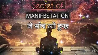 धन्यवाद युनिभर्स#camotivation  #ncasa  #ican  #motivation    #study  #nepal  #reading  #chartered