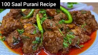 Hyderabadi Tala Hua gosht | 100 Sal Purani Masaledar Mutton Fry Recipe | Easy Recipe