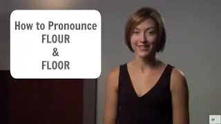 Learn to pronounce FLOUR and FLOOR  - American English Pronunciation Lesson #learnenglish