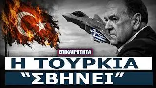 &Omicron; &Chi;ά&kappa;&alpha;&mu;&pi;&iota; &laquo;&theta;ά&beta;&epsilon;&iota;&raquo; &tau;&eta;&nu; Ά&gamma;&kappa;&upsilon;&rho;&alpha; &ndash; &Eta; &Epsilon;&lambda;&lambda;ά&delta;&alpha; &Kappa;&Upsilon;&Rho;&Iota;&Alpha;&Rho;&Chi;&Omicron;&Sigma;!