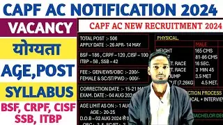 CAPF AC NOTIFICATION 2024 | CAPF AC 2024 Syllabus, Exam Pattern, Salary, Eligibility | Full Details