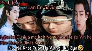 Lan Er GeGe / Wangxian Fanfiction Explained in Hindi / Omegaverse Wangxian ff / Part 16