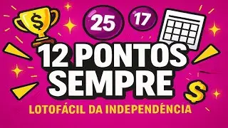 Estrat&eacute;gia LOTOF&Aacute;CIL: 25 Dezenas 12 Pontos SEMPRE e Chances de 15!