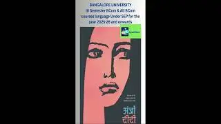 BCom 3sem Hindi Syllabus SEP Bangalore University BU Anjo Didi Upendranath Gyan Vikas  DrSunitaVivek