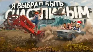 СИМУЛЯТОРЫ ДЛЯ ДУШЕВНЕГО ОТДЫХА