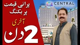 Q Central Grand Mall & Residences | Completer Information | Payment Plan | TAPS | 2022