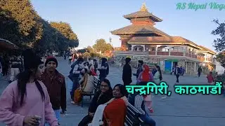 Daily Lifestyle  of Top beautiful place of Kathmandu Valley Chandragiri Hills || Travel Vlogs