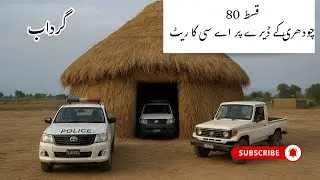 gardab ep 80 by asma qadri