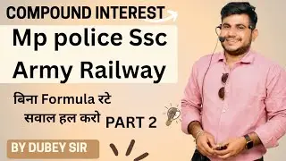 Compound Interest | बिना Formula रटे सवाल हल करो Mp police Ssc Army Railway Ssc PART 2 By Dubey Sir 