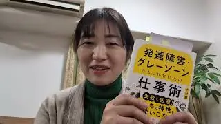 共通テスト、むずいね。。🤣学生さん達おつかれさまでした！！