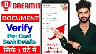 How To Verify Bank Account In Dream11 I Dream11 bank account verification kaise kare