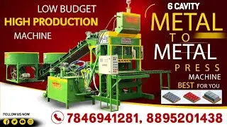 6 Cavity Metal to Metal Fly Ash Bricks Machine | High Pressure & Heavy Duty #business  #flyashbricks