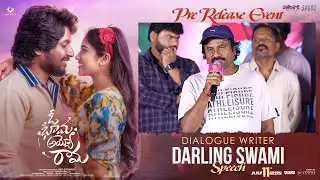 Dialogue writer Darling Swami Speech at Oh Bhama Ayyo Rama Pre-Release Event | YouWe Media
