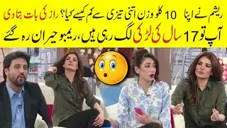 Actress Resham Revealed Weight Loss Tips | Rembo surprised
