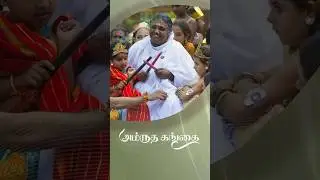 Amrita Gangai - அம்ருத கங்கை - S1 Ep 43 - Amma, Mata Amritanandamayi Devi - Satsang, Bhajan, Darshan