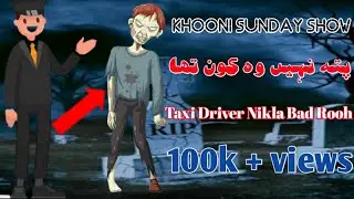 Pata Nahi Woh Kon Tha | Taxi Driver Nikla Bad Rooh | Khooni Sunday Show