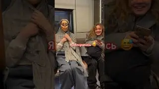 Пранк в метро - маска #shorts #популярное #интересное #прикол  #пранк  #respect  #юмор #_chink05_
