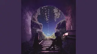 지금이라도 Truer