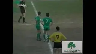 1989-90 ΑΡΗΣ-ΠΑΝΑΘΗΝΑΪΚΟΣ