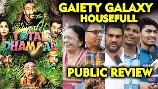 Total Dhamaal Public Review | GAIETY GALAXY | Ajay Devgn, Madhuri, Anil Kapoor, Arshad