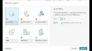 インテント設計 (Intent-Driven Design) 機能の概要